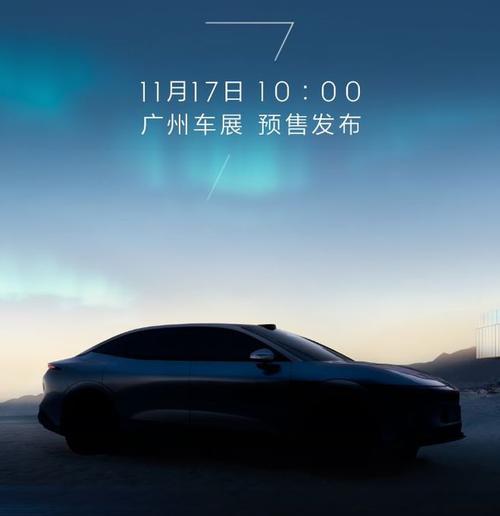 东莞152极氪汽车发布智能汽车全域AI，比亚迪的未来服务提升用户体验